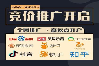 某公司SEM运营全流程解析及效果展示