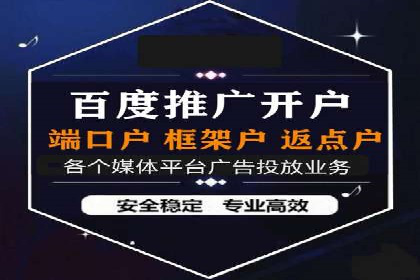 解析SEM代运营服务公司如何提升广告效果