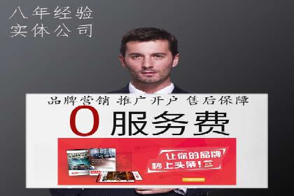 微信信息流广告的受众分析与定位